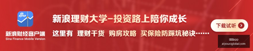 国足对阵吉,尔吉斯斯坦,彭显宸断球,爱游戏app,爱游戏官网,爱游戏体育app