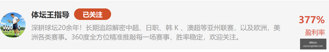 红魔电竞新,品发布,散热黑科技,爱游戏app,爱游戏官网,爱游戏体育app