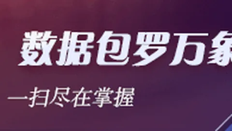 选手转会传闻多，爱游戏体育app，，电竞战队阵容调整引期待