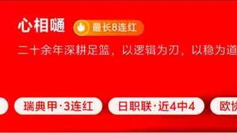电竞赛事赞助商新策略，助力战队崛起战力全开