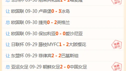 电竞明星转，爱游戏app，会加盟，新战队崛起